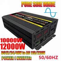 เครื่องแปลงไฟคลื่นไซน์บริสุทธิ์12000W เครื่องแปลงแรงดันไฟฟ้าจอแสดงผลดิจิตอลอัจฉริยะรถ DC12V กลางแจ้งในบ้านกับ AC 220V/