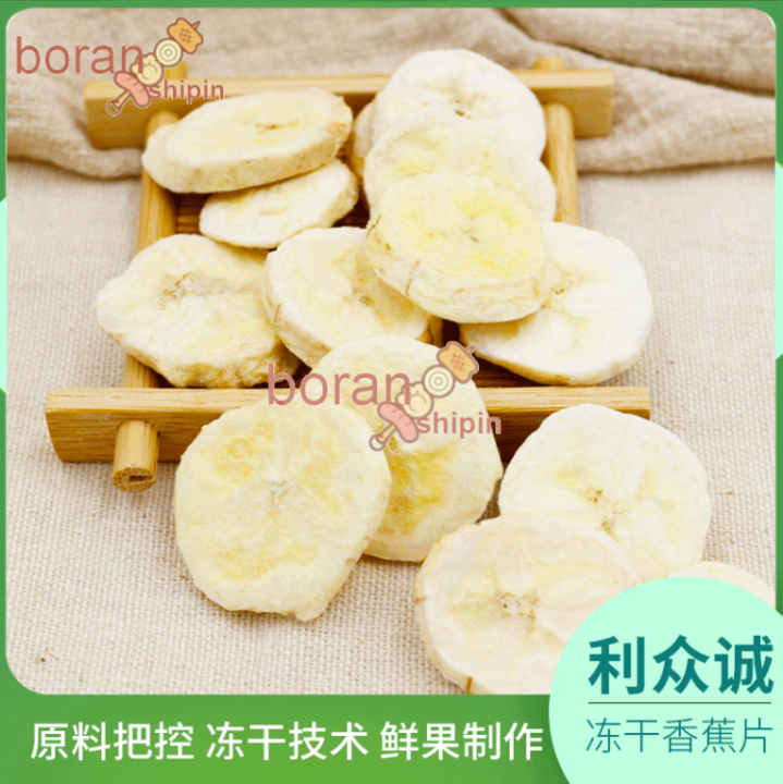 banana-slices-dried-fruits-snacks-500g