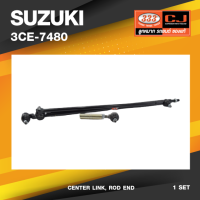 (ประกัน 6 เดือน) คันส่งกลางยกชุด SUZUKI CARIBIAN SJ413 / ซูซูกิ คาริเบี่ยน / ปี 89-On / 3CE-7480 / พวงมาลัยขวา (CENTER LINK, ROD END) ยี่ห้อ 333 (ยกชุด)