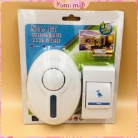 กริ่งไร้สาย กระดิ่งไร้สาย ออดไร้สายออดรีโมท ระยะไกล  wireless door bell