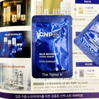 #พร้อมส่ง # เซรั่มไฮยาเข้มข้น+วิตามิน #CNP RX Blue Microlift Hydra Serum 1ml (ขั่นต่ำ 10ซอง/คละแบบได้)