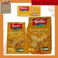 ? New Product ? เวเฟอร์ ล็อคเกอร์ Loacker Quadratini เวเฟอร์สอดไส้ครีม พีนัท บัตเตอร์ Peaunt Butter ขนาด 45 กรัม 125 กรัม และ 250 กรัม