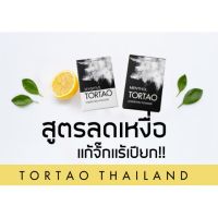 สินค้าขายดี? ดับกลิ่นตัว ลดเหงื่อชัวร์ 100%