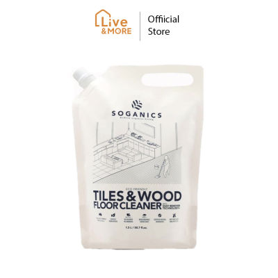 Soganics โซแกนิคส์ Tiles&Wood Floor Cleaner Refill น้ำยาถูพื้น โซแกนิคส์ รีฟิล (ถุงเติม)