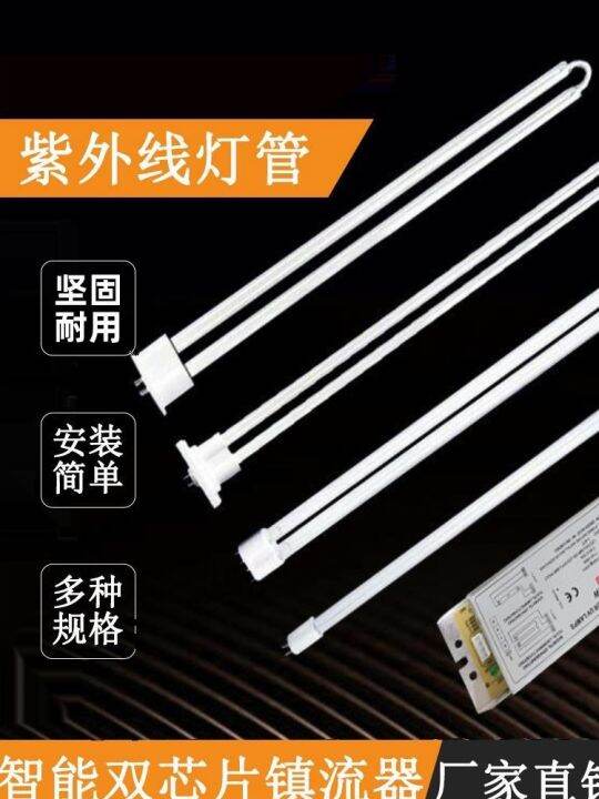 Uv light oxygen tubes industrial waste gas treatment of 150 w u