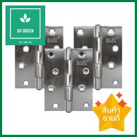 บานพับ NAP 406 4X3 นิ้ว สีสเตนเลส แพ็ก 3 ชิ้นBUTT HINGE 4X3IN NAP 406 STAINLESS STEEL 3PCS/PACK **บริการเก็บเงินปลายทาง**