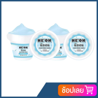 Neon body Cream หัวเชื้อนีออน ขนาด 40g (2 กระปุก)