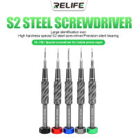 ไขควง RELIFE RL-728 2D King Kong รุ่นไขควงสำหรับซ่อมโทรศัพท์มือถือ S2 Steel Screwdriver