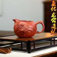 Manufacturer One Piece Dropshipping Goods Yixing Purple Sand Fair Mug Kung Fu Tea Brewing Tea Pot Dahongpao Tea Mud Fish And Dragon Pitcher