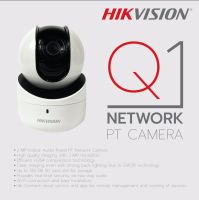 **สามารถติดตั้งแบบตัวเดียวได้***Hikvision Wifi IP Camera รุ่น DS-2CV2Q21FD-IW 2MP Lens 2.8mm