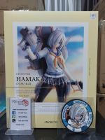 Hamakaze Iso Kai 1/7 Amakuni