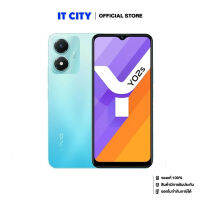 VIVO Y02s Vibrant Blue (3+32GB) (CE1-004672)