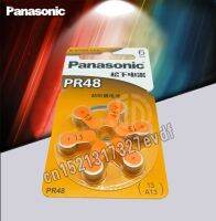 【Best-Selling】 azbdmp 13เซลล์7.9MM * 5.4MM ช่วยคนหูหนวก Acousticon ต้นฉบับ PR48 Cochlear 6ชิ้น/แพ็ค Panasonic ปุ่ม A13อุปกรณ์เสริมมือถือ