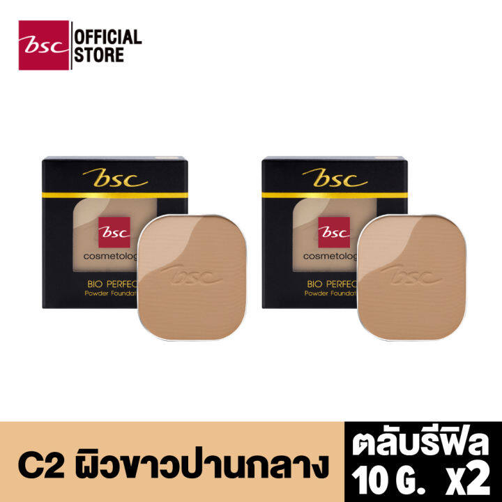 set-2-ชิ้น-bsc-bio-perfect-powder-spf-20-pa-refill-ตลับรีฟิล-10-กรัม-แป้งผสมรองพื้น-ผิวสวยเนียนถึง-dna-ด้วยคุณสมบัติของ-nylon-12-อนุภาคขนาดเล็ก