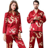 Women Silk Satin Pajamas Set 2PCs Full Sleeve Top Trousers Chinese Style New Year Dragon Print Lounge Men Couples Pyjamas PJs