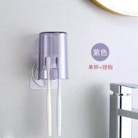 Trill Same ParagraphyinasiToothbrush and Cup Storage Rack Suction Wall Toothpaste Gadget Punch-Free Wall Hanging Bathroom Gargle