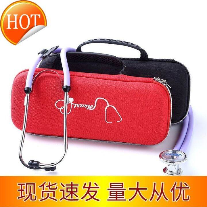 Stethoscope Household pregnant women's fetal heart stethoscope storage