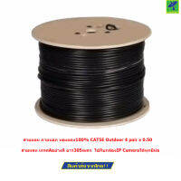 Mastersatสายแลน ภายนอก ทองแดง100%  CAT5E Outdoor 4 pair x 0.50 Copper 5.1  PVC+6.2 PEยาว305เมตร(Black)