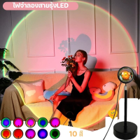 【Damaiii】Rainbow Sunset projection lamp โคมไฟ led ไฟตกแต่ง โคมฉายสายรุ้ง พระอาทิตย์ตก โปรเจคเตอร์