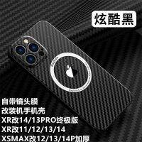 แอปเปิ้ล xr เปลี่ยน 13pro เคสมือถือคาร์บอนไฟเบอร์รุ่นสุดยอด xsmax เปลี่ยน 1314PM แม่เหล็กเพิ่มความหนา นุ่ม