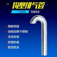 Roof stainless steel exhaust pipe hole breathable ventilation cover roof cap