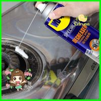 สเปรย์โฟมทำความสะอาดคราบน้ำมัน WD-40 450 มล.DEGREASER FOAMING SPRAY WD-40 450ML **สามารถออกใบกำกับภาษีได้ค่ะ**