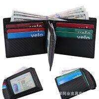 [COD] New mens short business multi-card slot large-capacity anti-theft coin purse loose-leaf card bag cross-border