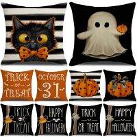 2023 Halloween Cushion Cover Halloween Decoration for Home Ghost Pumpkin Bat Pillowcase Horror Trick Or Treat Party Supplies