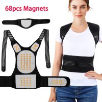 Tourmaline Self Heating Back Support Brace Magnets Heating Therapy Vest Shoulder Lumbar Back Posture Corrector for Pain Relief