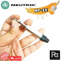 ++ของแท้++ NEUTRIK NP 3X ปลั๊กไมค์สเตอริโอ นิวทริค NP 3 X NP-3X NP-3X แจ๊คโฟน สเตอริโอ โฟนสเตอริโอ พีเอ ซาวด์ เซนเตอร์ PA SOUND CENTER