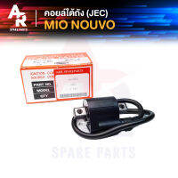 คอยล์ใต้ถัง คอยล์จุดระเบิด YAMAHA - MIO , NOUVO (JEC) Ignition Coil