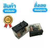 G2R-1 DC12v  DC24V omron 5ขา 12v,24vพร้อมส่งออกบิลได้รับประกัน7วัน