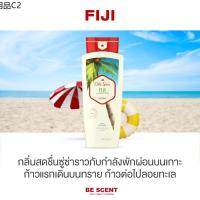 ♞เจลอาบน้ำ Old Spice กลิ่น Fiji โทนกลิ่นหวานสดชื่น ฟีลพักผ่อน เหมือนนั่งชิลริมทะเล♬