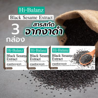 Hi-Balanz Black Sesame Extract ไฮ บาลานซ์ สารสกัดจากงาดำ บำรุงผมให้ดำเงางาม ขนาด 30 แคปซูล 3 กล่อง