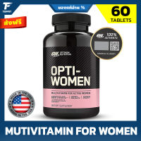 Optimum Nutrition Opti-Women, Vitamin C, Zinc and Vitamin D  Multi Vitamin 60 Tablets วิตามินรวมสำหรับผู้หญิง เสริมสร้างกล้ามเนื้อ บำรุงร่างกาย