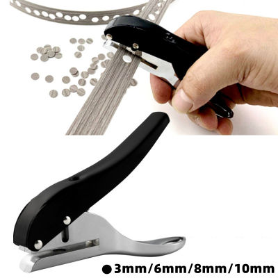 3-8mm Manual Edge Band Puncher Plier Plastic Sheet Paper PVC ABS Opener Nail Hole Masking Plier Cardboard/Plastic Hole Puncher Plier