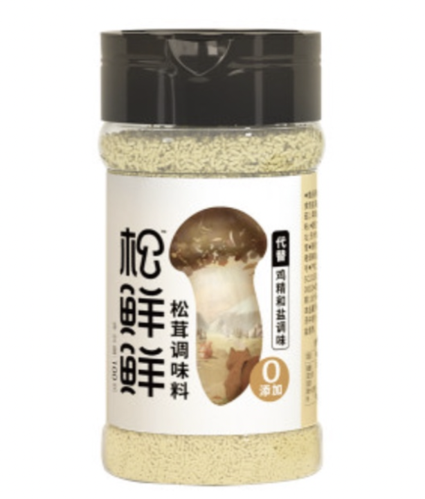 Japan Matsutake Mushroom Seasoning Powder 12+months Lazada PH