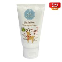 Baby Bambi Buzzie Guard Cream ครีมกันยุง เบบี้ แบมบี้ สินค้าออแกนิค 100% สำหรับลูกน้อย ขนาด 50 ml