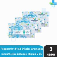 Peppermint Field Inhaler เป๊ปเปอร์มิ้นท์ ฟิลด์ กลิ่นออริจินอล 2 ซีซี [3 หลอด]