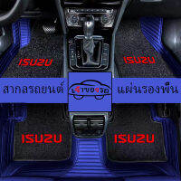 พรมปูพื้นรถยนต์สักหลาดซักพรมอเนกประสงค์ 4 ชิ้นสำหรับอีซูซุIsuzu D-max Mu-x Mu-7 Panther Wizard