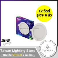 EVE โคมพาแนลแอลอีดี LED PANEL LED SLIM 12วัตต์ EVE โคมไฟดาวไลท์แอลอีดีฝงฝ้า รุ่น Panel Slim แบบกลม แบบเหลี่ยม Downlight LED 12W 6นิ้ว