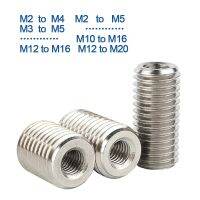 2/5pcs ภายในอะแดปเตอร์ด้ายภายนอกสกรูใส่แขน Converter NUT Coupler M2 M3 M4 M5 M6- m12 M20 304 สแตนเลส-Giers