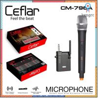 Ceflar CM-796A Microphone ไมค์โครโฟนไร้สาย ยอดขายดีอันดับหนึ่ง