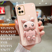 เคสโทรศัพท์กระต่ายที่สวยงามสำหรับ VIVO Y21 / Y21S / Y33S / Y21A / Y21T / Y33T / Y53S / Y51 / Y31 / Y72 / Y75 / Y76/Y77การ์ตูนน่ารักชุบโครเมียมฝาครอบโทรศัพท์ TPU แบบน่ม + ขาตั้ง