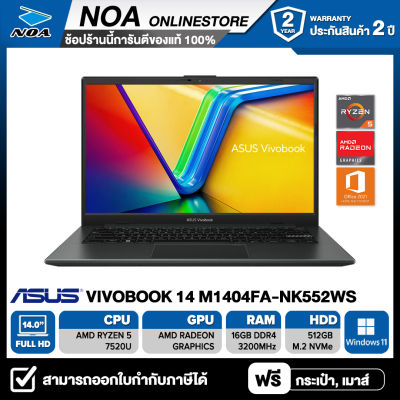 NOTEBOOK (โน้ตบุ๊ค) ASUS VIVOBOOK 14 M1404FA-NK552WS 14"  FHD/RYZEN 5 7520U/16GB/SSD 512GB/WINDOWS11+MS OFFICE รับประกันศูนย์ไทย 2ปี