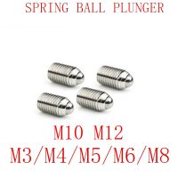 1-10PCS Hex Hexagon Socket Ball Point Set stainless Steel M2/M3/M4/M5/M8/M10 Spring Ball Plunger Set Screw