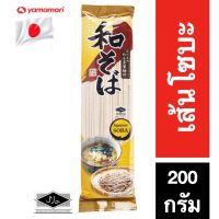 ❄สินค้าคุณภาพ❄ (1 ชิ้น) Yamamori Japanese Soba 200g เส้นโซบะยามาโมริ 200 กรัม/ซอง