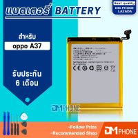 แบตเตอรี่ oppo A37,A37,A37f,A37fw,A37m Battery แบต ใช้ได้กับ oppo A37,A37,A37f,A37fw,A37m มีประกัน 6 เดือน