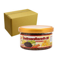 [พร้อมส่ง!!!] น้ำพริกนรกเห็ดนางฟ้าเจ 80 กรัม x 24 กระปุก ยกลังNa-Rok Vegan Chili Paste 80g. x 24 pcs