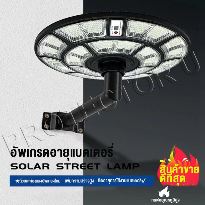 pu-ufo-เสาไฟติดผนัง-เส้นผ่านศูนย์กลาง45ซม-ติดตั้งง่ายและสะดวก